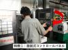 TMT TTB-20A NC旋盤