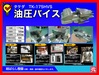 武田機械 TK-175HVS 油圧バイス