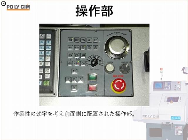PO LY GIM MINI-88-20 NC櫛刃型旋盤