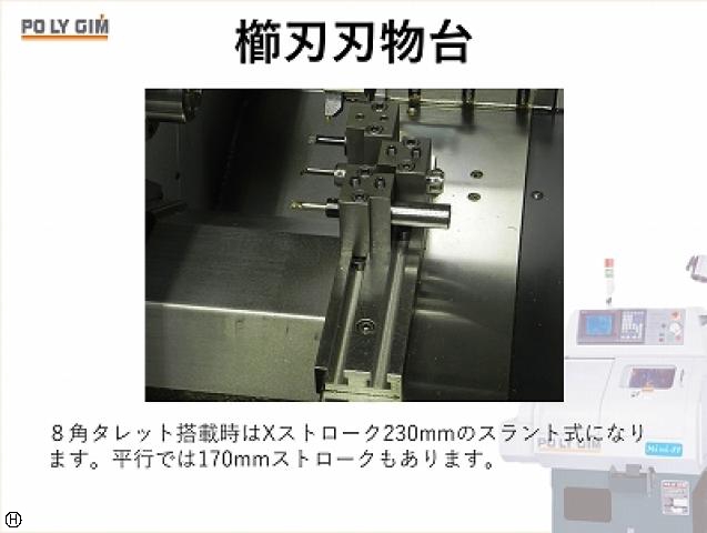 PO LY GIM MINI-88-20 NC櫛刃型旋盤
