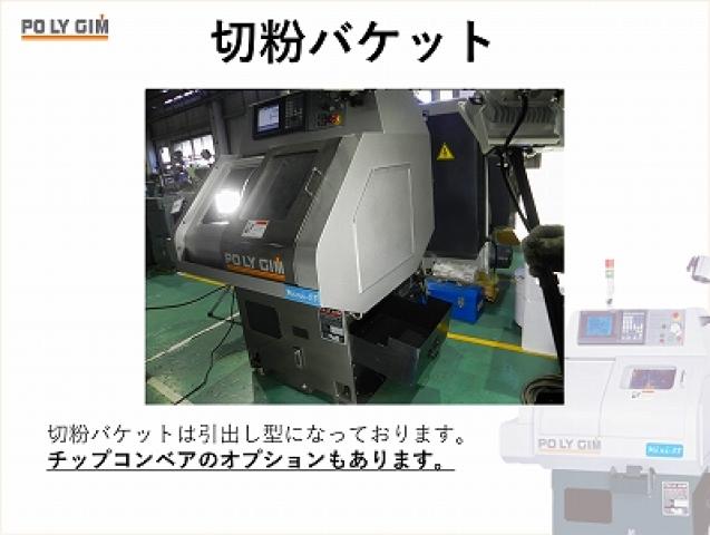 PO LY GIM MINI-88-20 NC櫛刃型旋盤