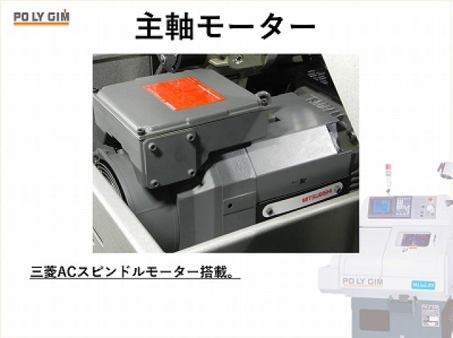 PO LY GIM MINI-88-20 NC櫛刃型旋盤