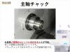 PO LY GIM MINI-88-20 NC櫛刃型旋盤
