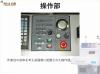 PO LY GIM MINI-88-20 NC櫛刃型旋盤