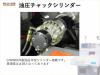 PO LY GIM MINI-88-20 NC櫛刃型旋盤