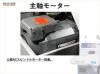 PO LY GIM MINI-88-20 NC櫛刃型旋盤