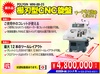 PO LY GIM MINI-88-25 NC櫛刃型旋盤