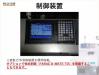 PO LY GIM MINI-88-25 NC櫛刃型旋盤