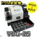 VERTEX VDG-25 ドリル研磨機