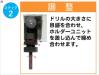 VERTEX VDG-25 ドリル研磨機