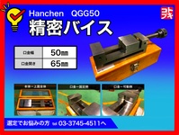 宮田工業　万力　バイス　75 未使用品 2026年最新】Yahoo!オークション -万力 バイス 75の中古品・新品・未