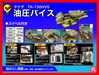 武田機械 TK-150HVS 油圧バイス
