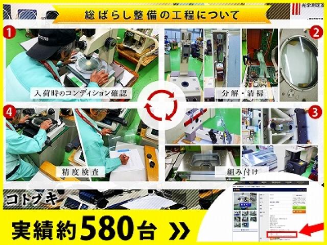 ニコン O2L ステージ