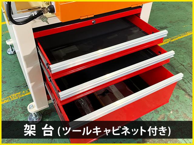 KING SHANG YUAN KSY-100H 10T油圧プレス 中古販売詳細【#285537