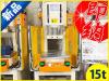 KING SHANG YUAN KSY-150H 15T油圧プレス