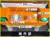 KING SHANG YUAN KSY-200H 20T油圧プレス