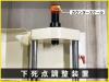 KING SHANG YUAN KSY-200H 20T油圧プレス