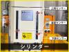 KING SHANG YUAN KSY-200H 20T油圧プレス