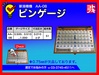 新潟精機 SK AA-0B ピンゲージ