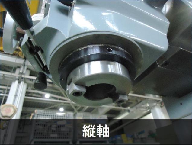 静岡鐵工所 VHR-GD ラム型複合フライス