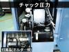 森精機製作所 CL-200A NC旋盤