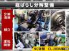 森精機製作所 CL-200A NC旋盤
