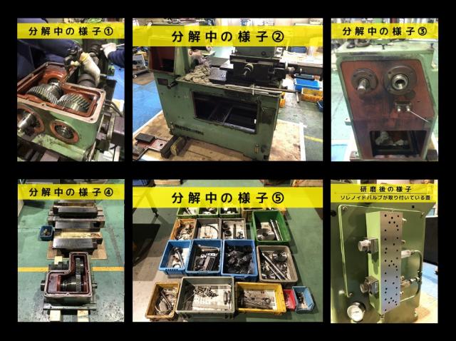 日藤工機 PC-125 ポリフィズマシン