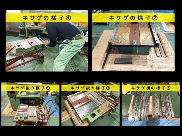 日藤工機 PC-125 ポリフィズマシン