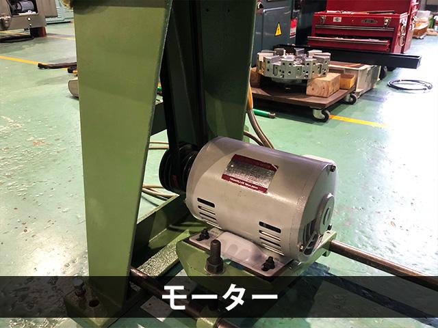 高松機械工業 メントリーT-850K 面取旋盤