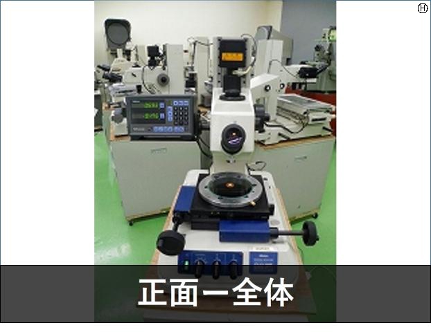 ミツトヨ MF-505(176-501) 測定顕微鏡
