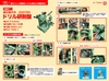 藤田製作所 DG07BX ドリル研削盤