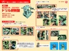 藤田製作所 DG03BX ドリル研削盤