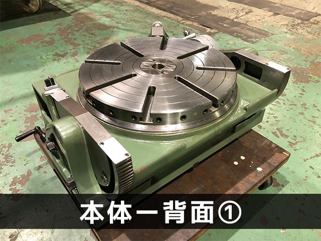 日研工作所 NST-300HP 傾斜円テーブル