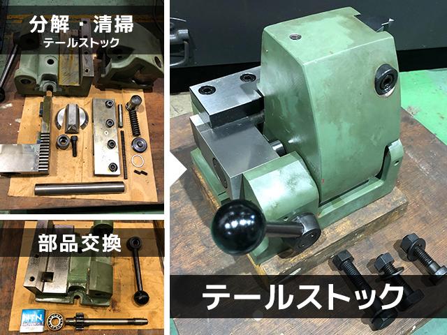 日研工作所 NST-300HP 傾斜円テーブル