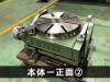 日研工作所 NST-300HP 傾斜円テーブル