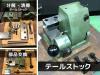 日研工作所 NST-300HP 傾斜円テーブル