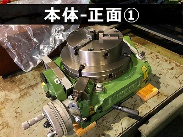 日研工作所 NST-250 傾斜円テーブル