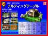 日研工作所 NST-250 傾斜円テーブル