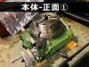 日研工作所 NST-250 傾斜円テーブル