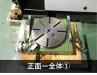 日研工作所 NST-300HP 傾斜円テーブル