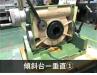 日研工作所 NST-300HP 傾斜円テーブル