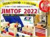 KING SHANG YUAN KSY-100H 10T油圧プレス