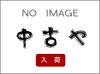 尾崎省力機械 OSL-0 NC旋盤