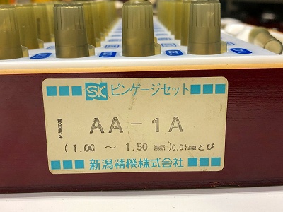 新潟精機 SK AA-1A,1B ピンゲージ