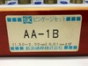 新潟精機 SK AA-1A,1B ピンゲージ