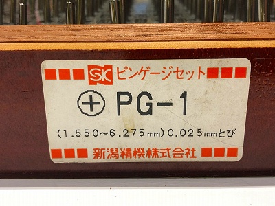新潟精機 SK PG-1(+) ピンゲージ