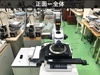 ミツトヨ MF-A2010B 測定顕微鏡