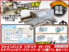 津田駒工業 VF-175 ファインバイス