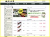 不二越 Nachi TD45.0 テーパーシャンクドリル