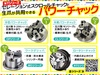 CHANDOX NT-10 スクロールチャック